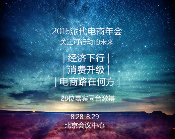 崔丽丽称被侵害不该感到羞耻
