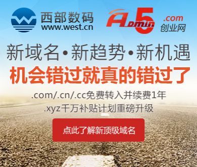 中年大哥失业后靠送外卖过渡
